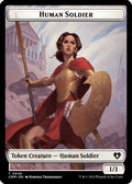 Human Soldier // Cat (0005) Double-Sided Token (CMM-6 // 5) - Commander Masters Foil