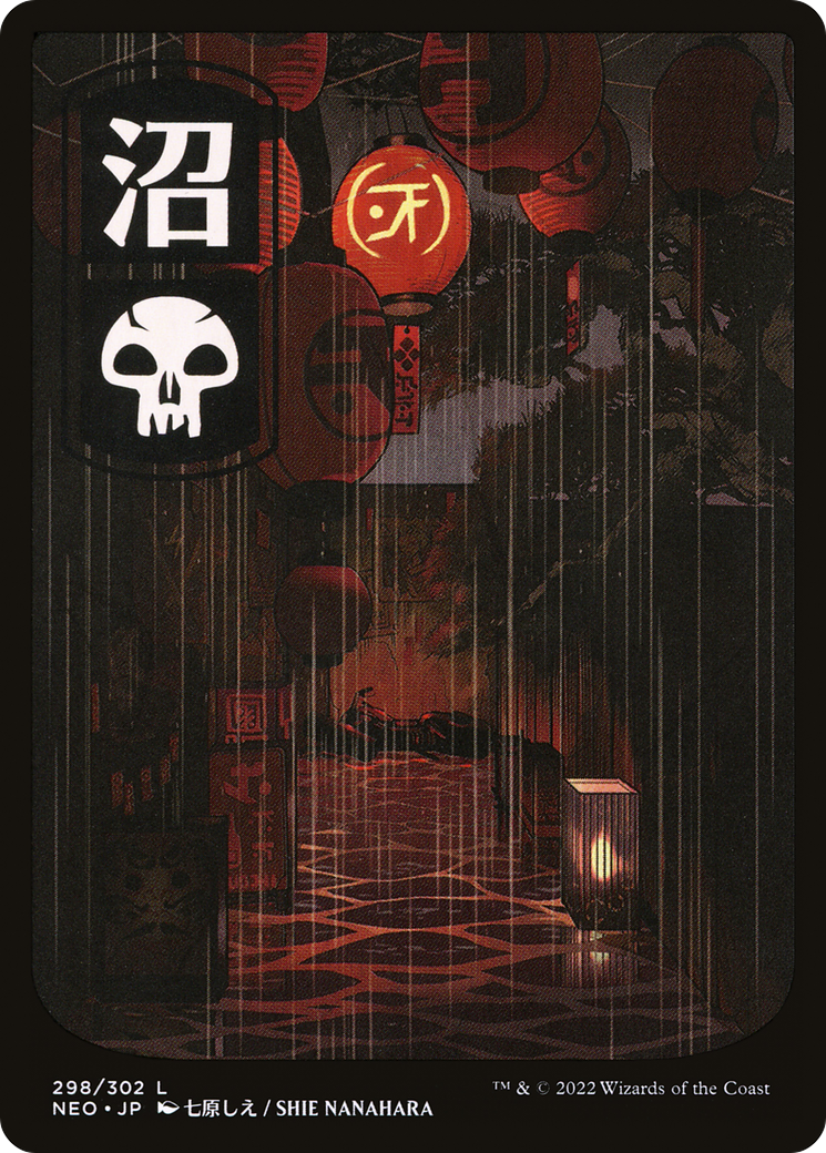 Swamp (298) - JP Full Art (NEO-298) - Kamigawa: Neon Dynasty: (Full Art) Foil