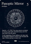 Panoptic Mirror (0231) (SLZ-231) - Secret Lair x MSCHF: The Zeta Set