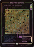 Borg Cube (Showcase) (TRK-555) - Star Trek Foil