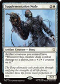 Supplementation Node (TRC-031) - Commander: Star Trek