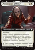 Ambassador K'Ehleyr (Extended Art) (TRC-212) - Commander: Star Trek