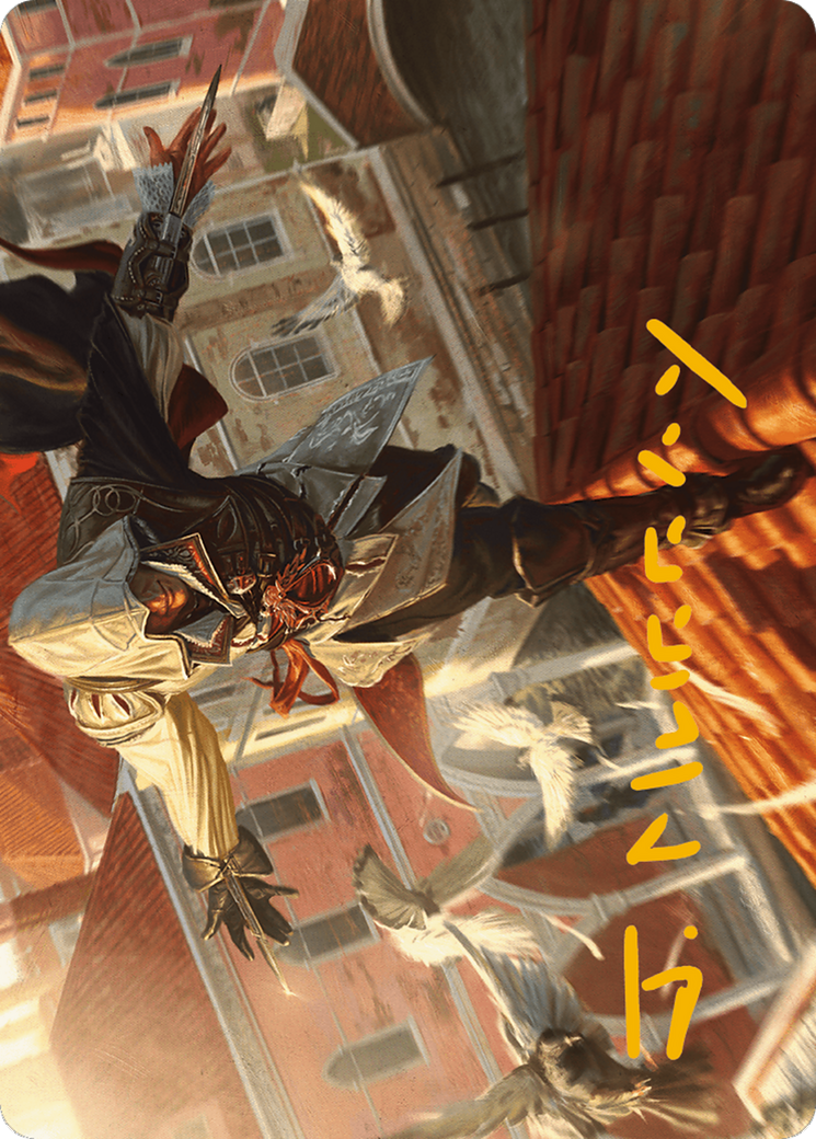 Ezio, Blade of Vengeance // Ezio, Blade of Vengeance (AACR-019) - Assassin's Creed Art Series (Borderless)