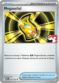 Mega Signal 121  - Holofoil Prize Pack Series Cards - Uncommon