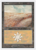 Plains (131) (BRB-131) - Battle Royale Box Set