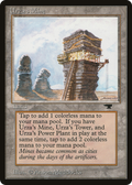 Urza's Mine (Tower) (ATQ-83D) - Antiquities