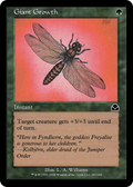 Giant Growth (ME2-167) - Masters Edition II Foil