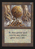 Wooden Sphere (CE) (CED-277) - Collectors' Edition