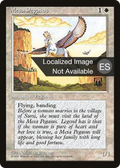 Mesa Pegasus (4BB-035) - Fourth Edition Foreign Black Border