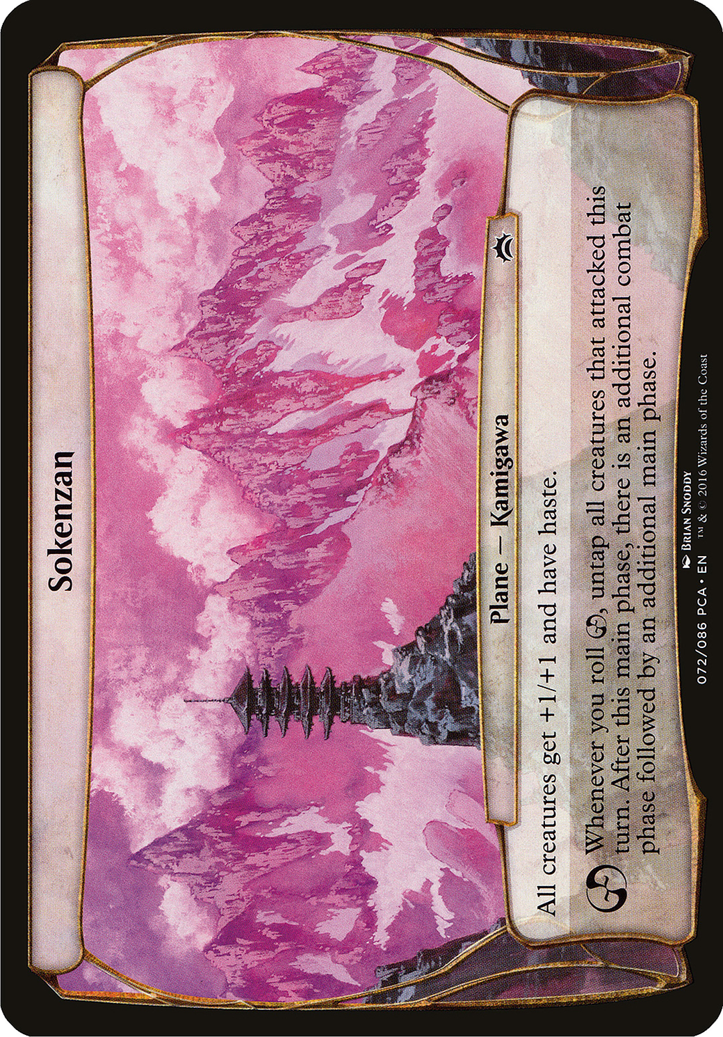 Sokenzan (Planechase Anthology) (OVER-072) - Planechase Anthology Planes