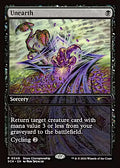 Unearth (SCH-048) - Promotional